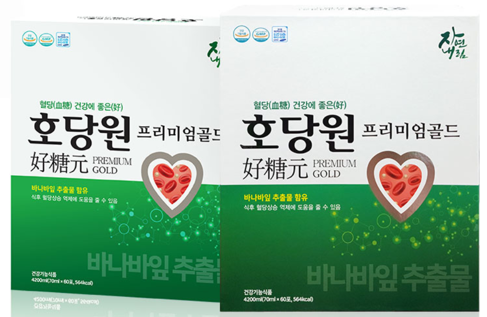 호당원 프리미엄 골드 효능 및 성분