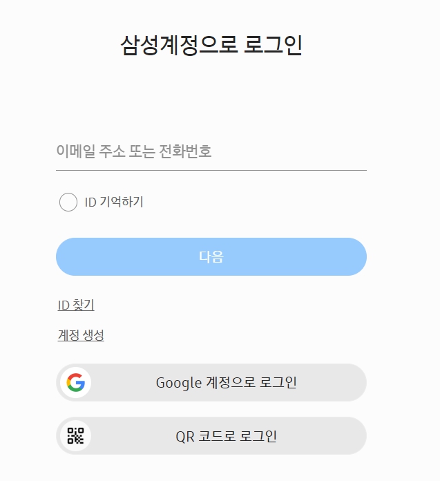 갤럭시Z폴드5 갤럭시Z플립5 사전예약 가격 출시일