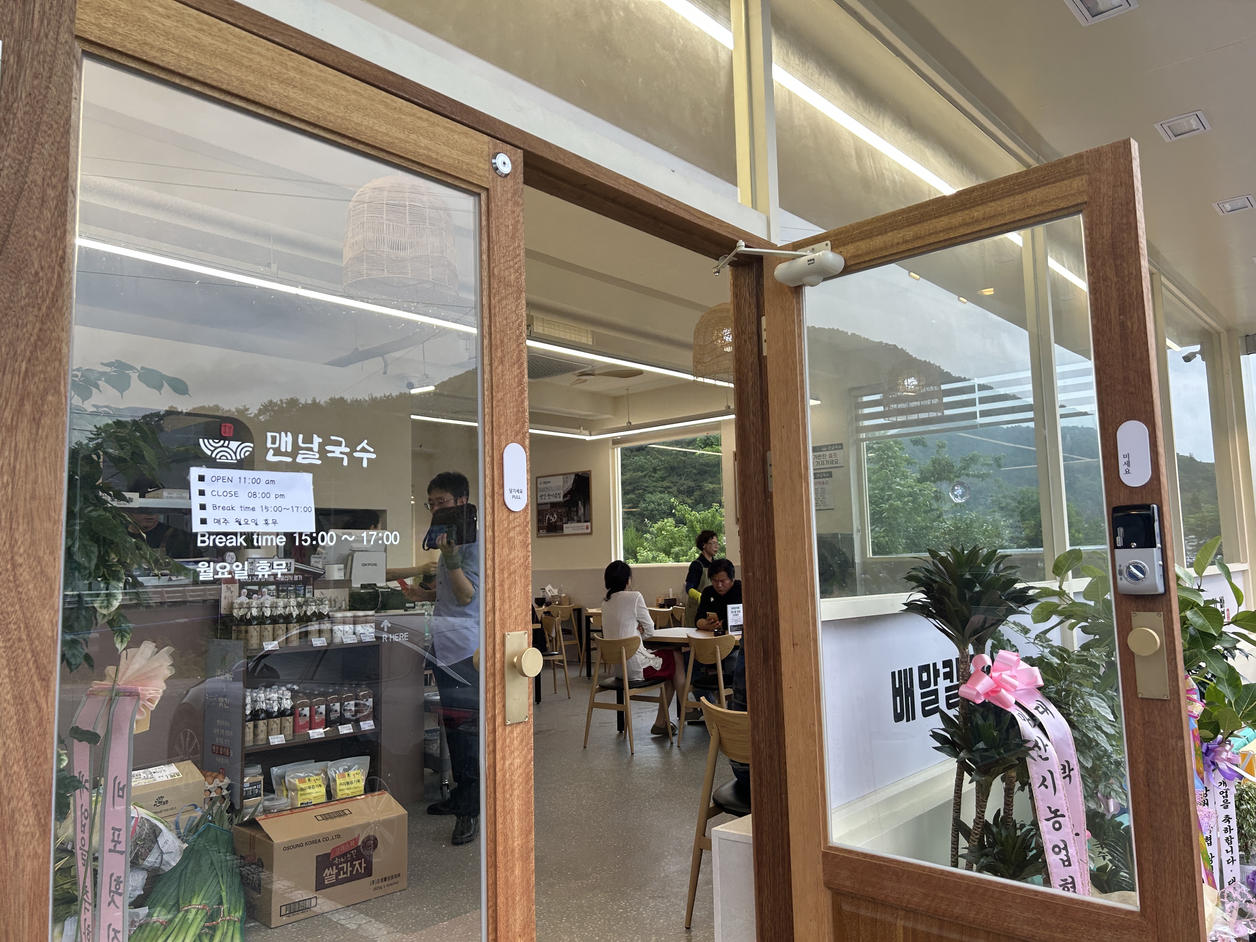 마산-맨날국수-외관