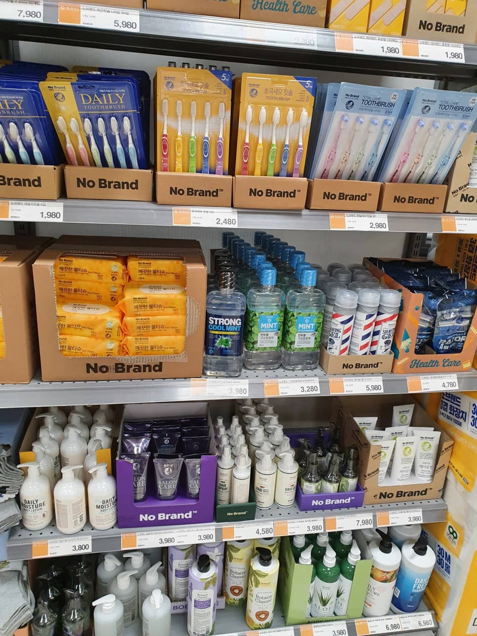 이마트 노브랜드 물티슈