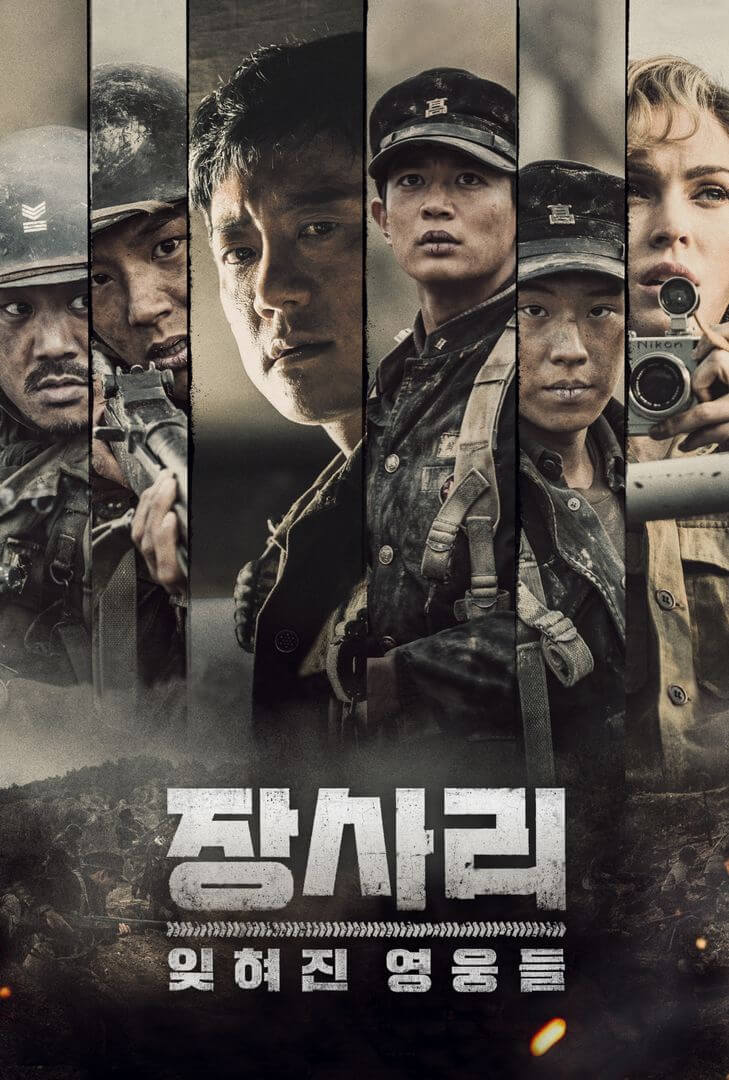 전장에서-전투중인-군인들의-모습