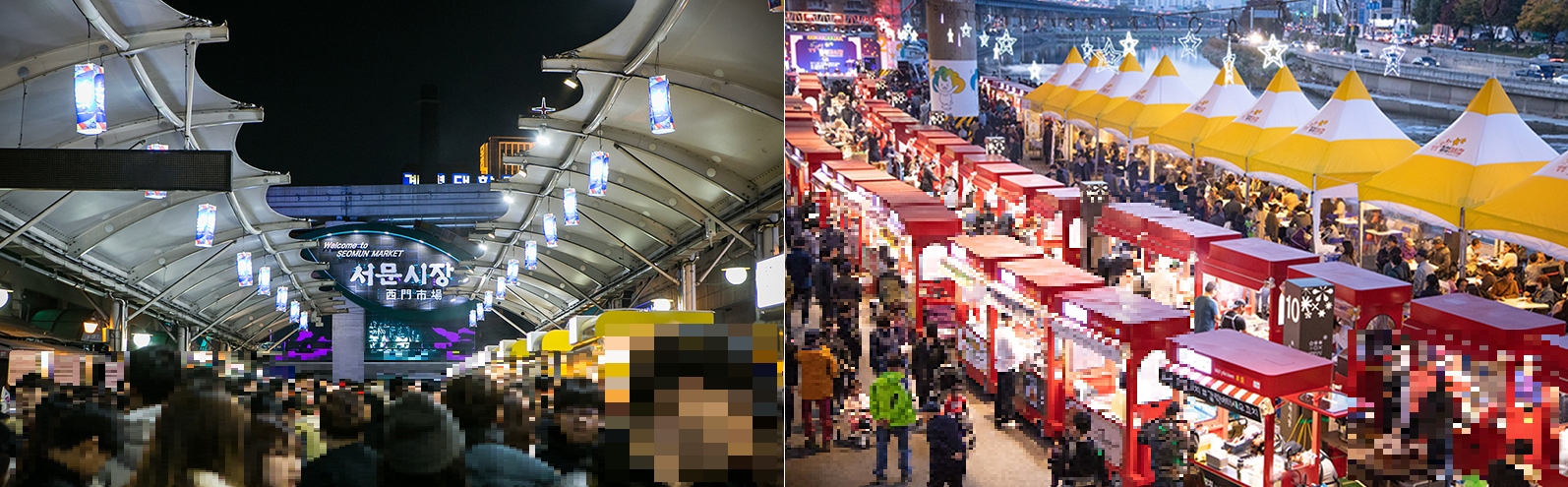 대구시 서문야시장, 칠성야시장