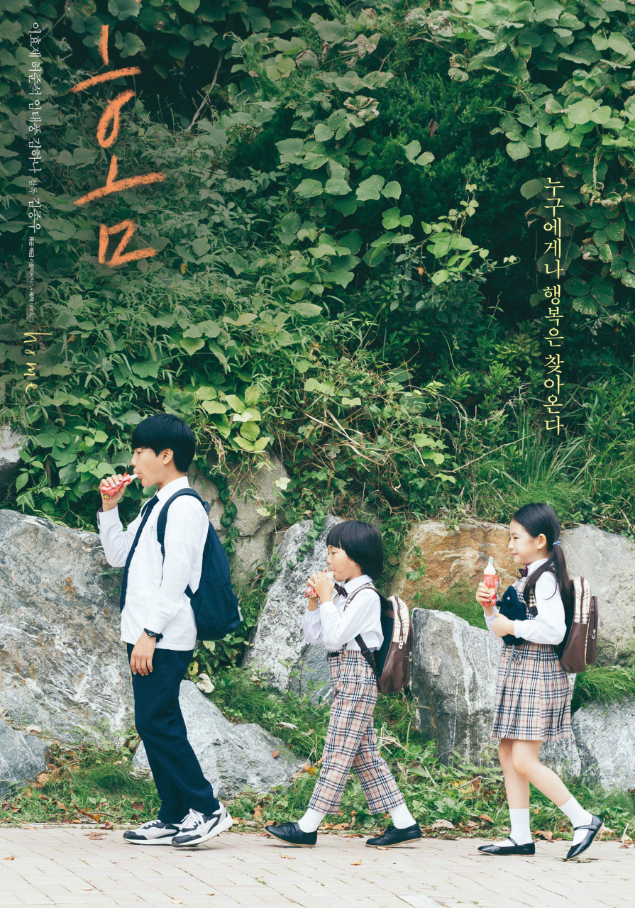 영화 홈 포스트 사진