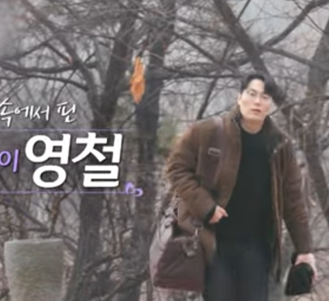 나는솔로-20기-영철