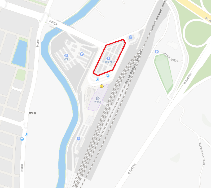 포항역-주차장