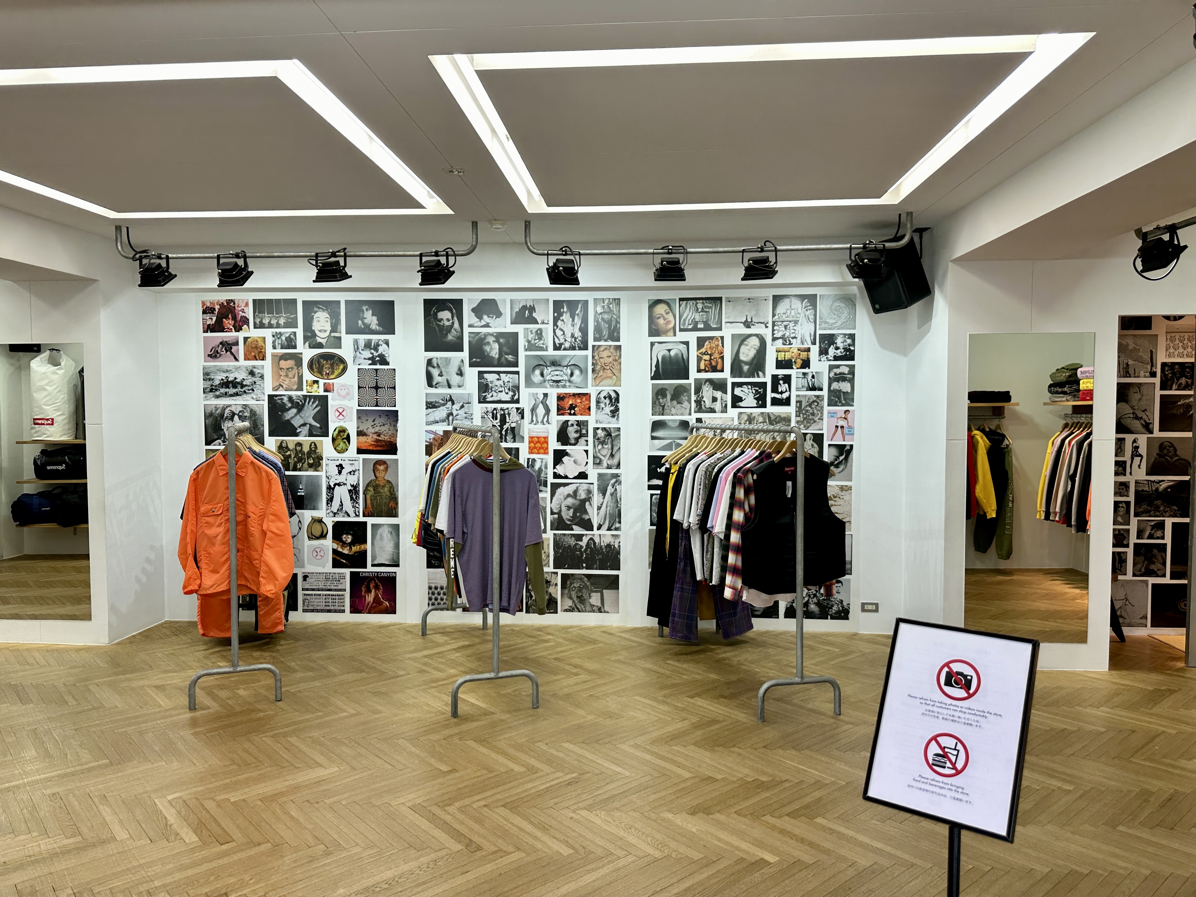 슈프림 다이칸야마