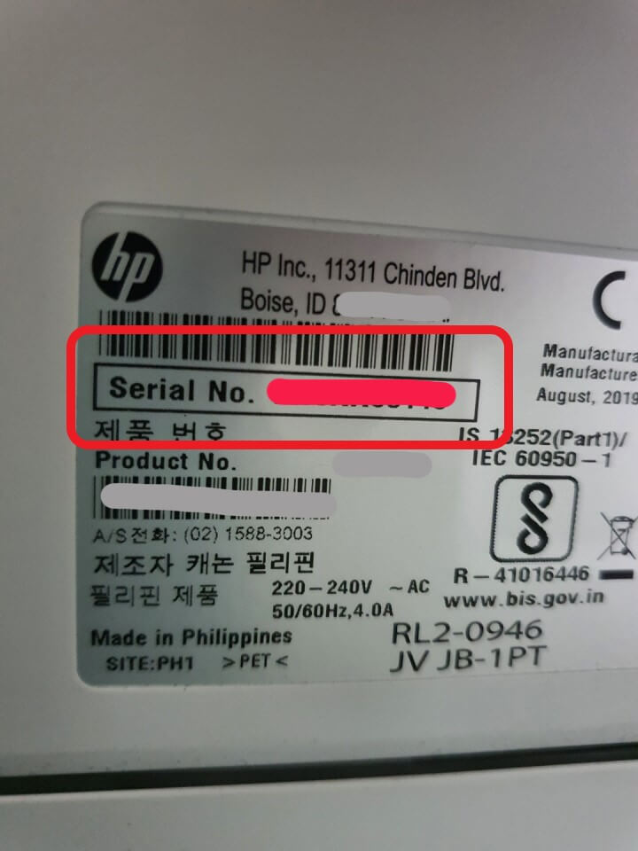 HP프린터-일련번호