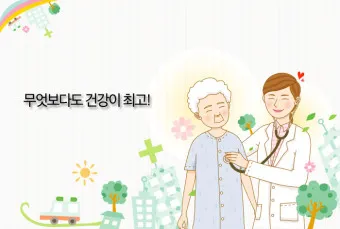 건강염려증 테스트 원인 치료 극복방법_14