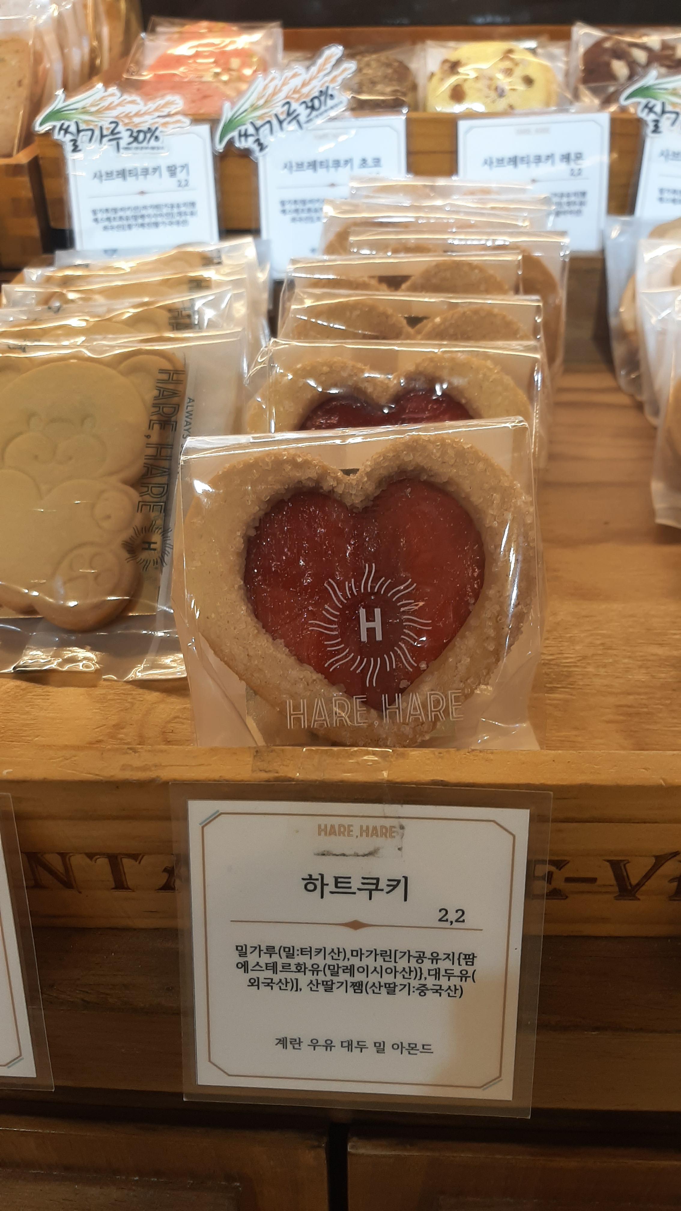 대전 유성구 카페 추천 하레하레 미니디저트 천국