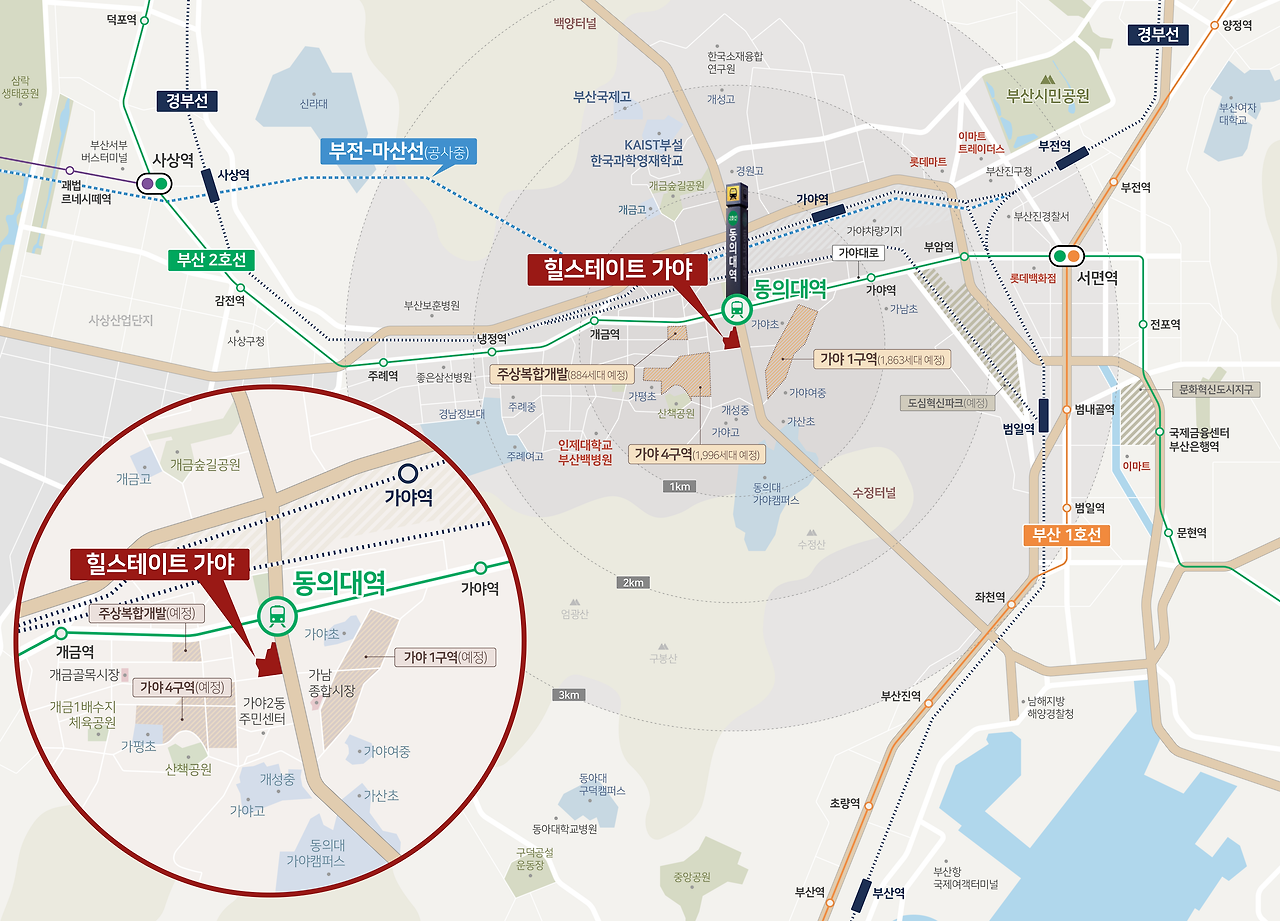 힐스테이트 가야 입지