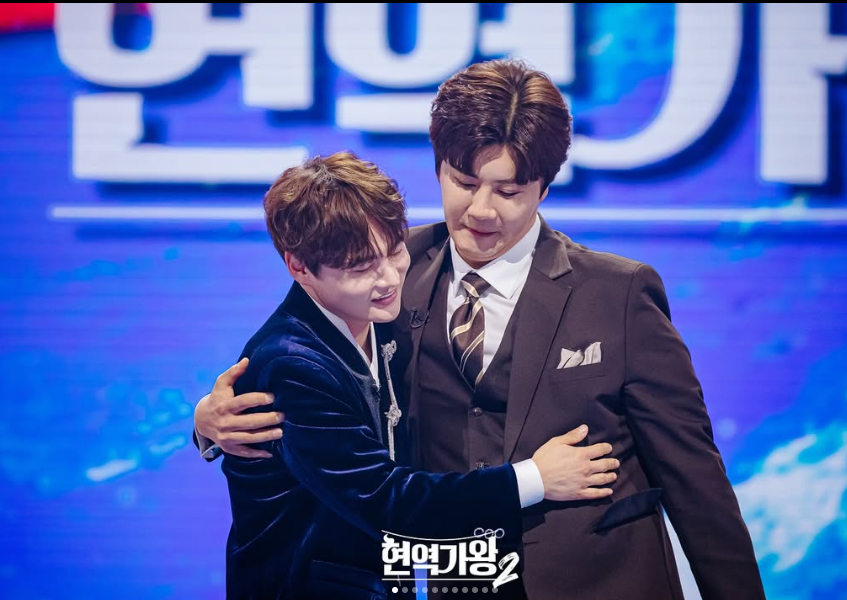 현역가왕2 콘서트