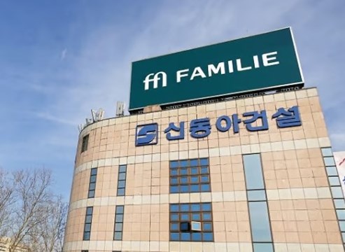 신동아건설 사옥 전경