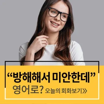 미안해요 사랑해요 고마워요 축복해요 완벽 감성 표현_8