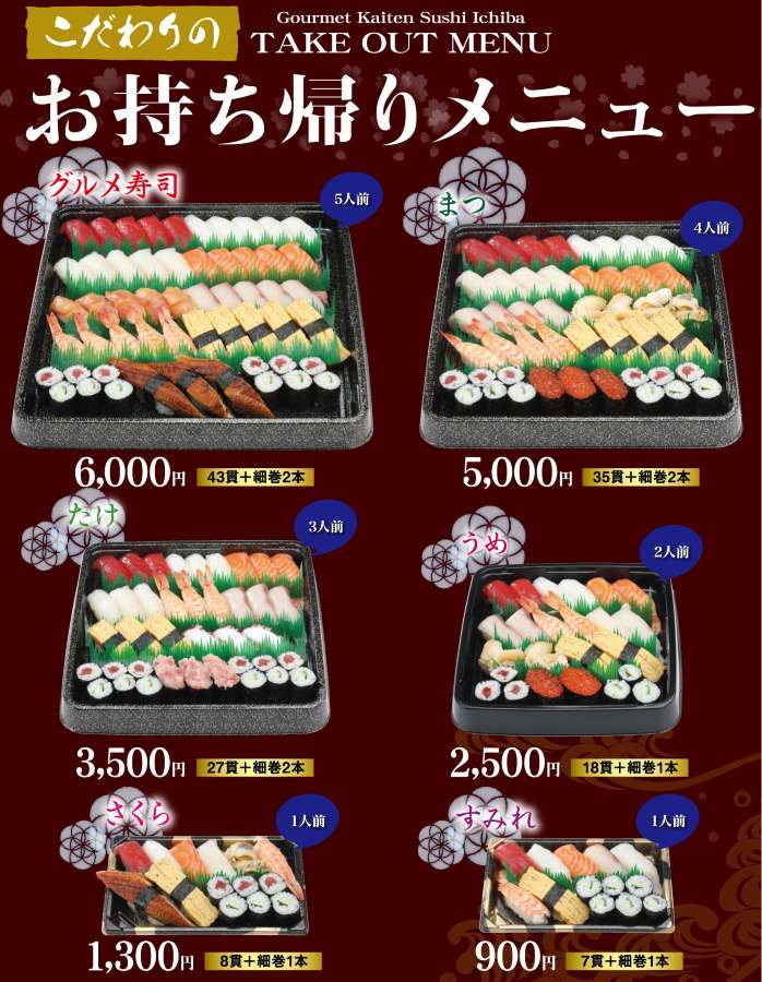 오키나와-초밥-도시락-포장