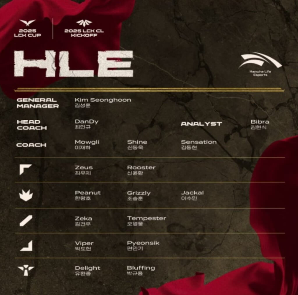 2025 LCK 예매 경기 일정 실시간 중계