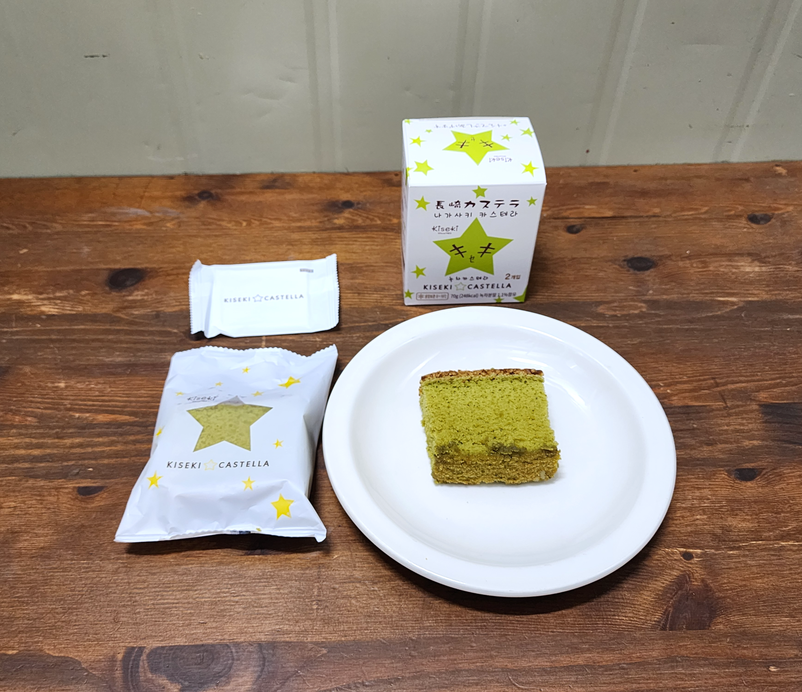 키세키카스테라_나가사키카스테라녹차