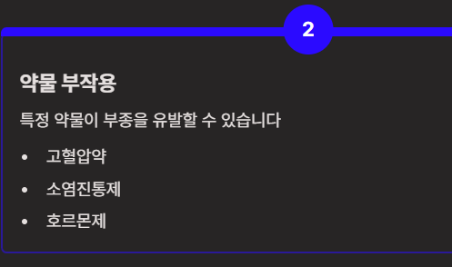 발등이 붓는 이유