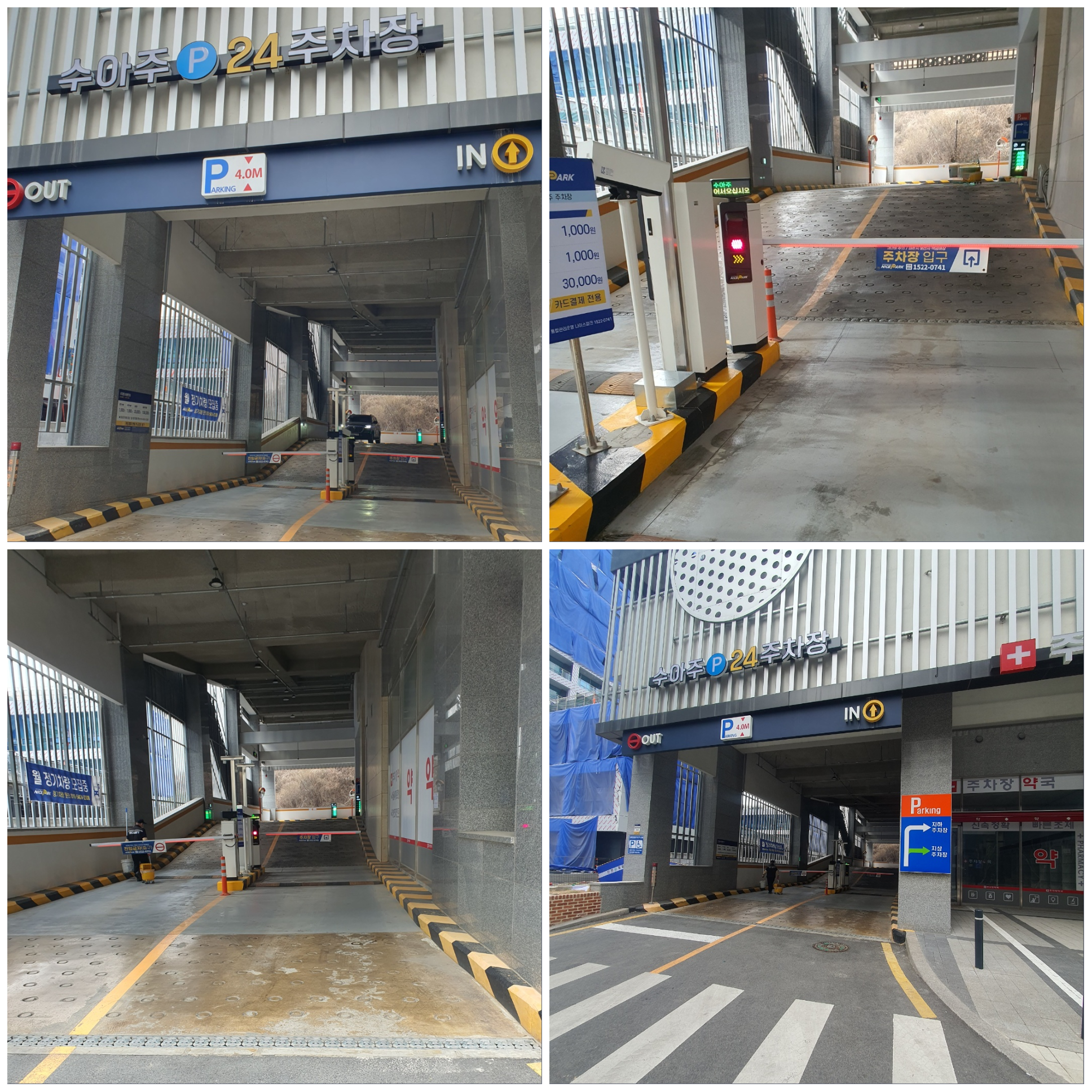 수아주-주차장의-시설을-소개합니다.