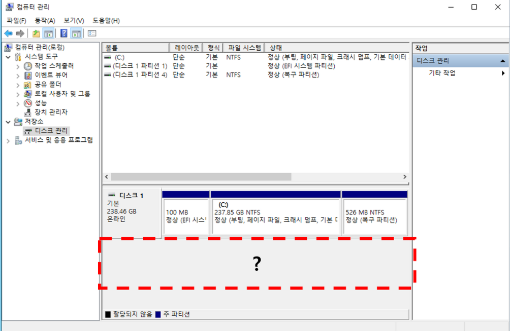 하드 디스크 인식 안됨 해결 방법6