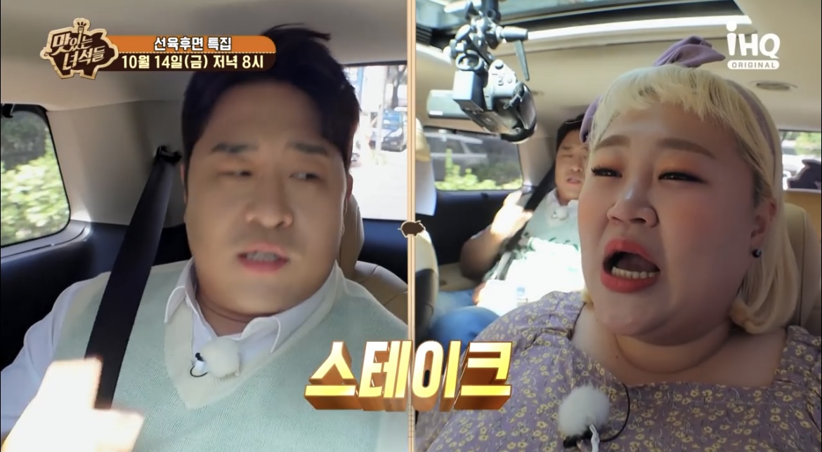 맛녀석선육후면스테이크사진