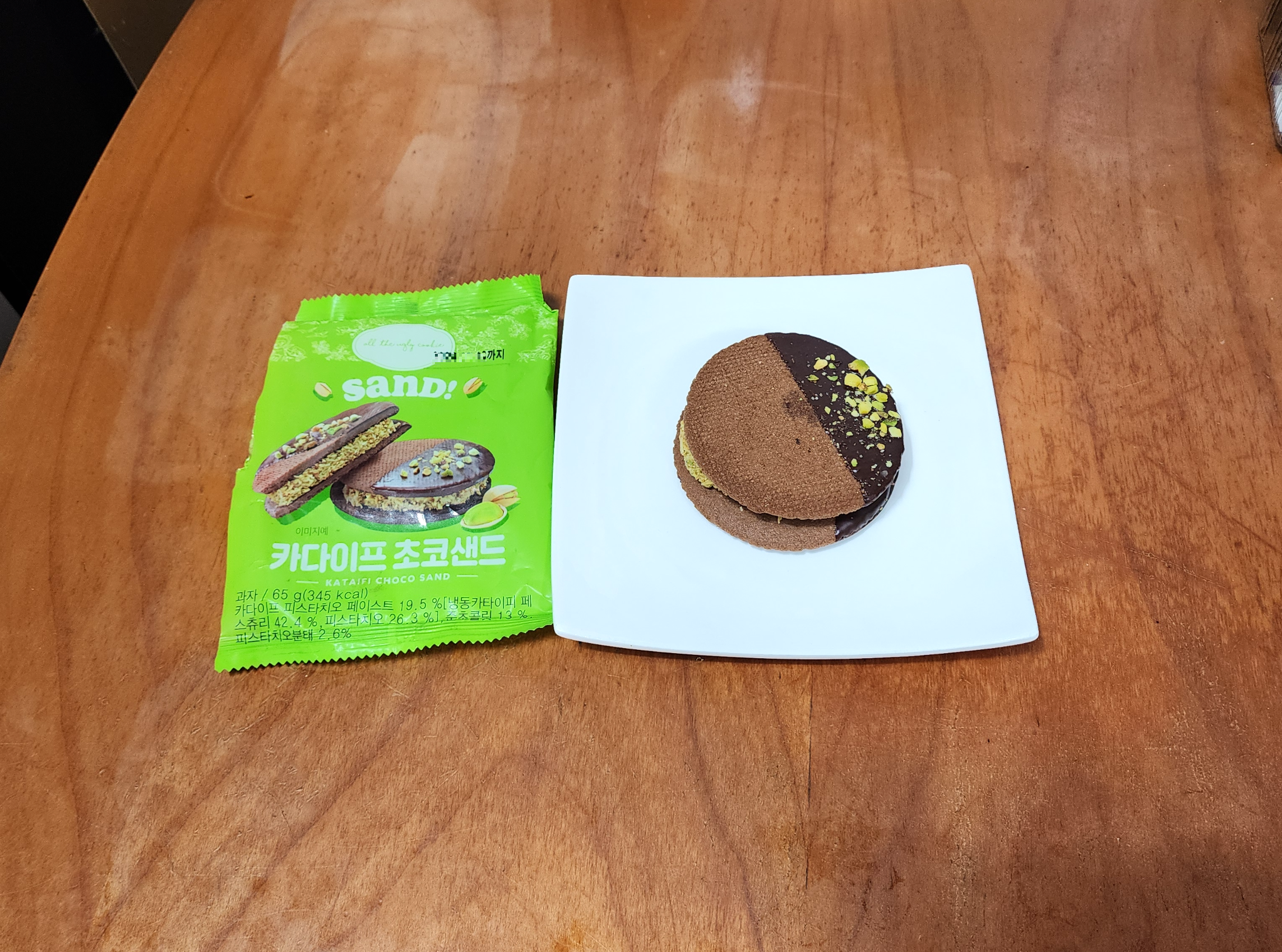 GS카다이프초코샌드