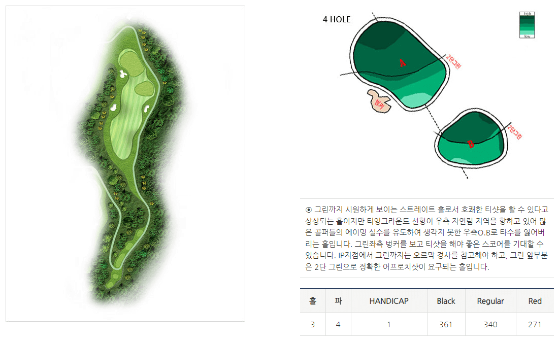 루나힐스안성 컨트리클럽 오크힐코스 4