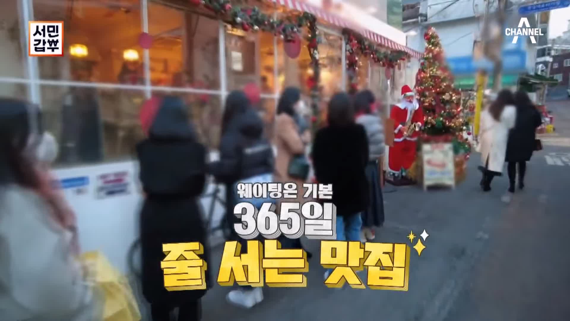 서민갑부 라자냐 잠봉 파스타 토시살 스테이크 먹물 낙지 리소토 용산 삼각지역 용리단길 맛집 미슐랭 3스타 출신 샌프란시스코 연 매출 60억 원 김훈 방송 정보