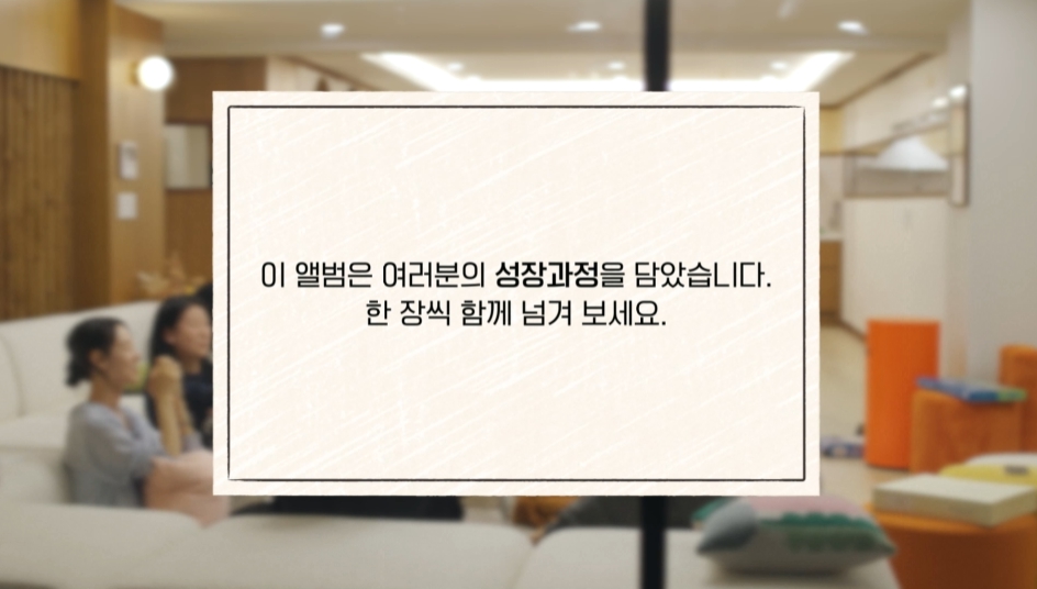 연애남매-미션지