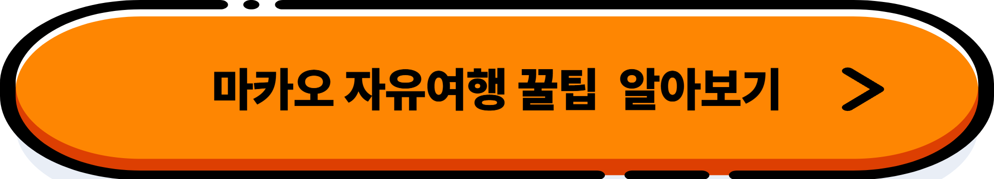 홍콩 미식 자유여행: 실패 없는 맛집 코스 &예약 꿀팁
