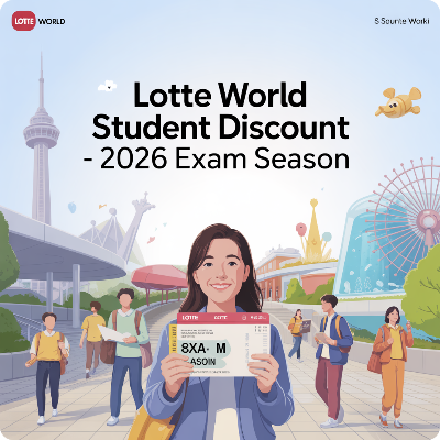 롯데월드 수험생 할인 이벤트|2026 수능 대비 이미지