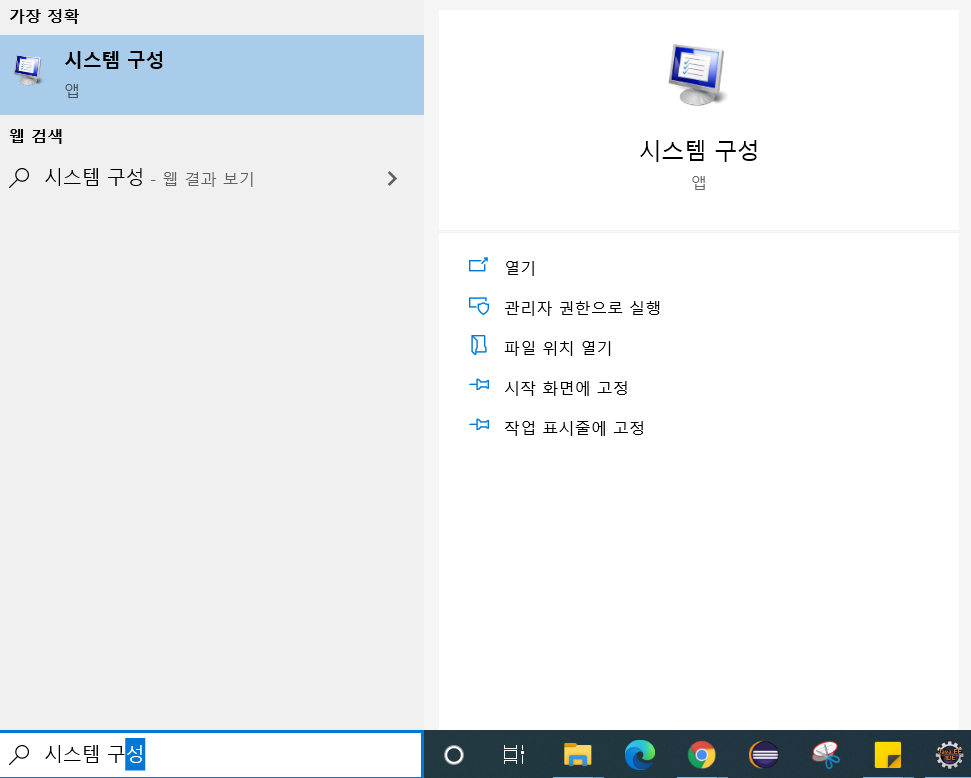 윈도우 창 깜빡임 해결4
