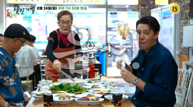 백반기행 사천 하모샤브샤브 제일전복횟집