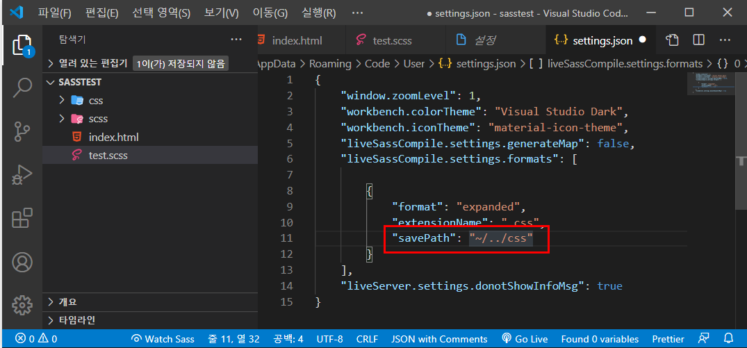 vscode-scss
