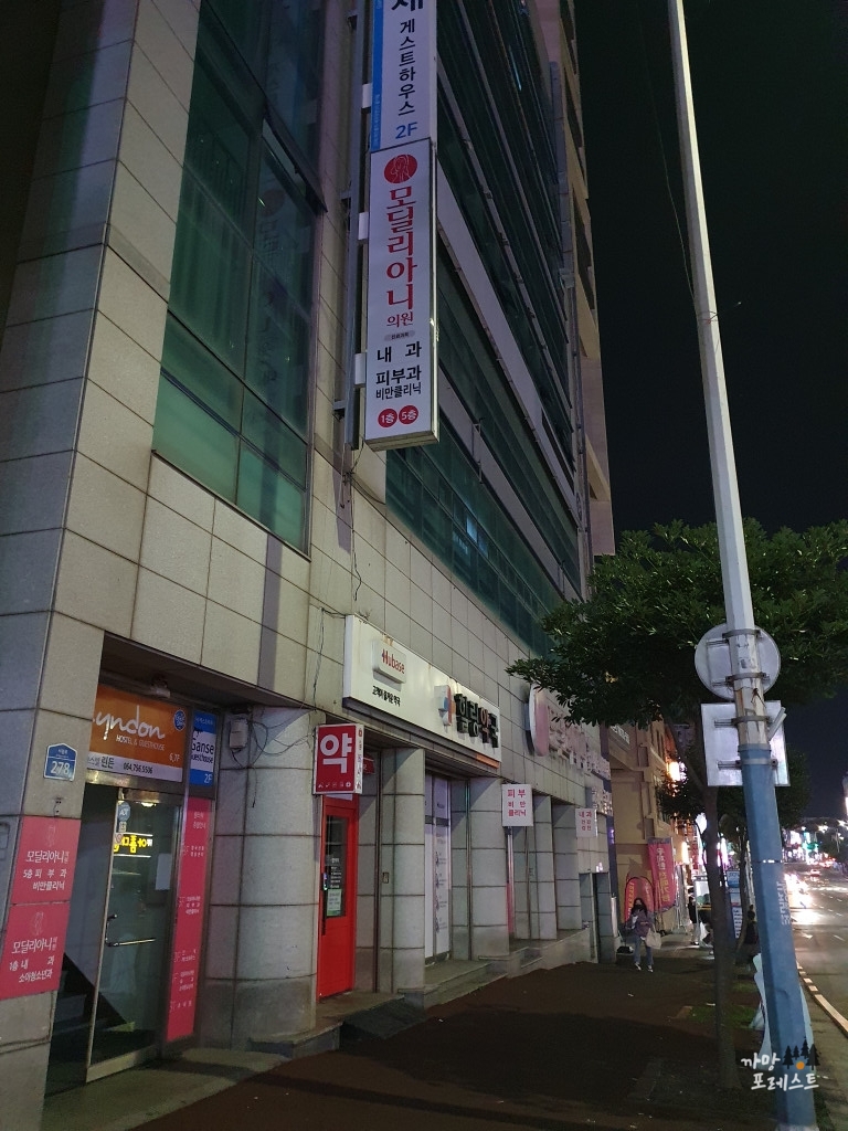 쿠주 소셜 하우스 위치