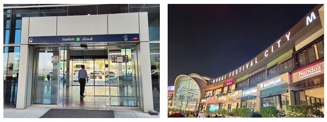 스타디움 역(좌측) 및 페스티벌 시티 몰(우측)
