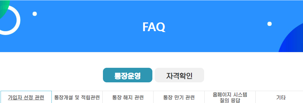 경기 청년 지원