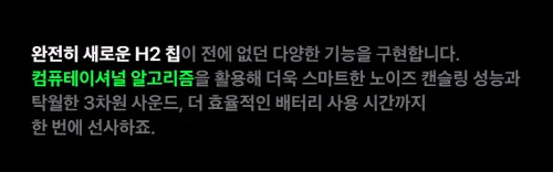 에어팟프로2세대