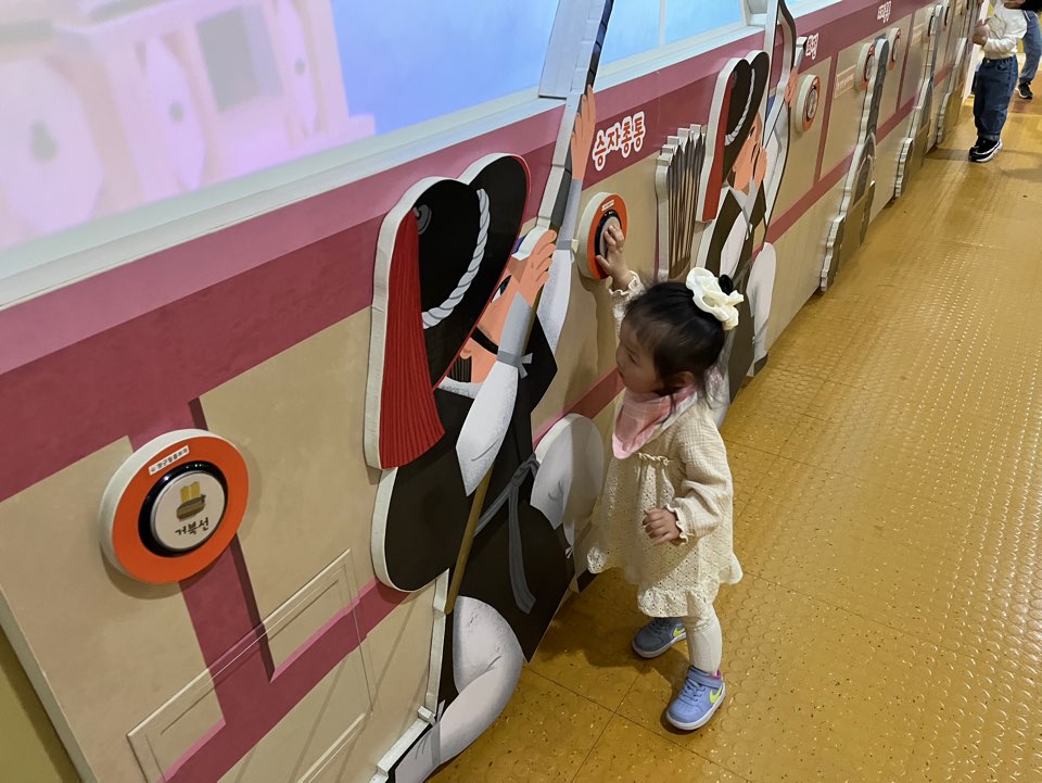 전쟁기념관 어린이박물관