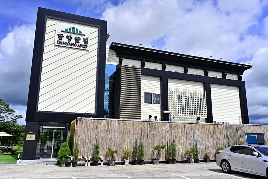 담양 맛집 베스트 10