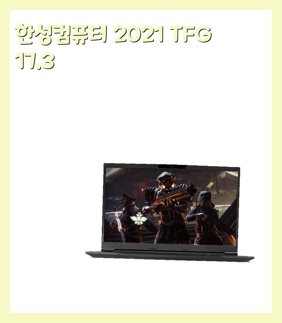 130만원대(140만원이하) 사무용 노트북