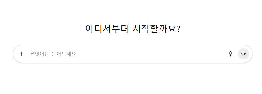 챗지피티(ChatGPT) 개요와 특징