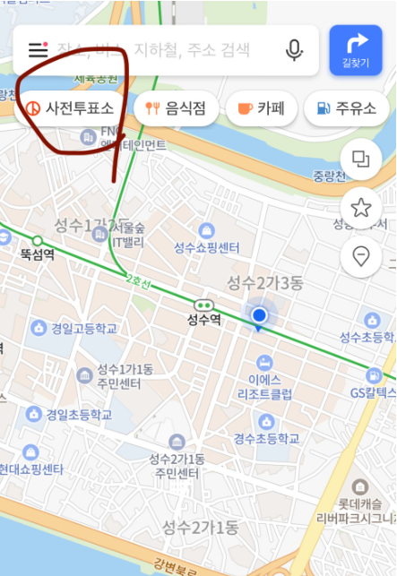 선거구 쉽게 찾기