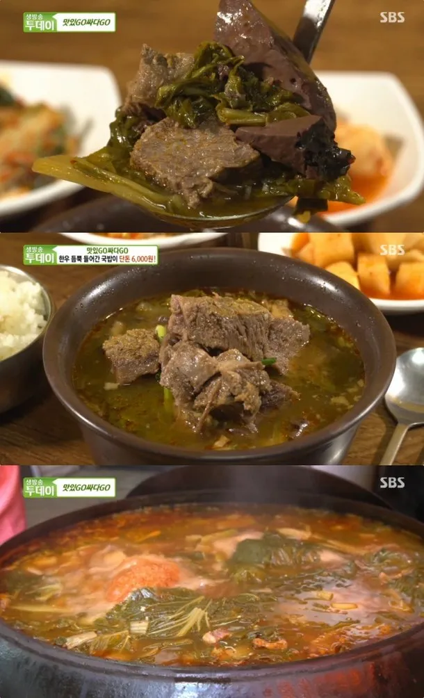 생생정보 택시맛객 안성 여행 맛집_2