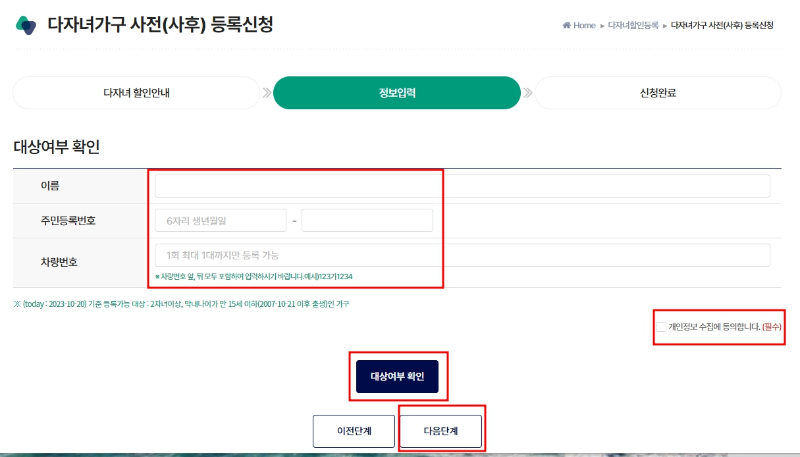 김포공항 김해공항 다자녀 주차할인 50% 감면 혜택받고 국내여행가세요!