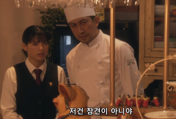 셰프는명탐정