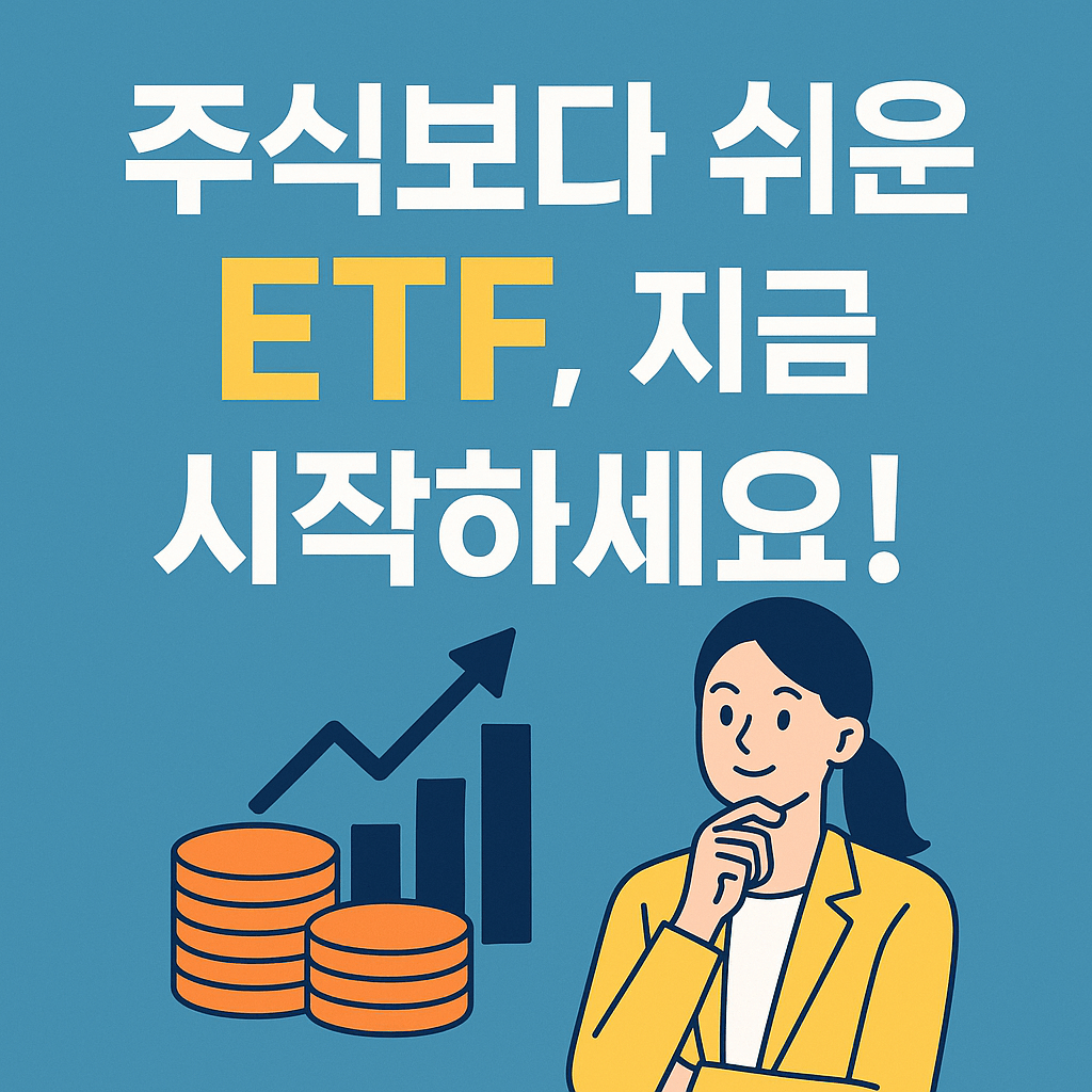 증권사 이벤트 활용해 계좌 개설하고 고배당 포트폴리오 구성해보세요.