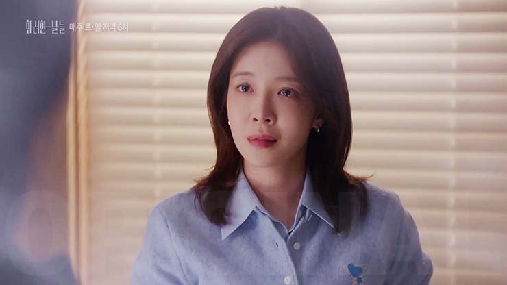 화려한 날들 34회 줄거리