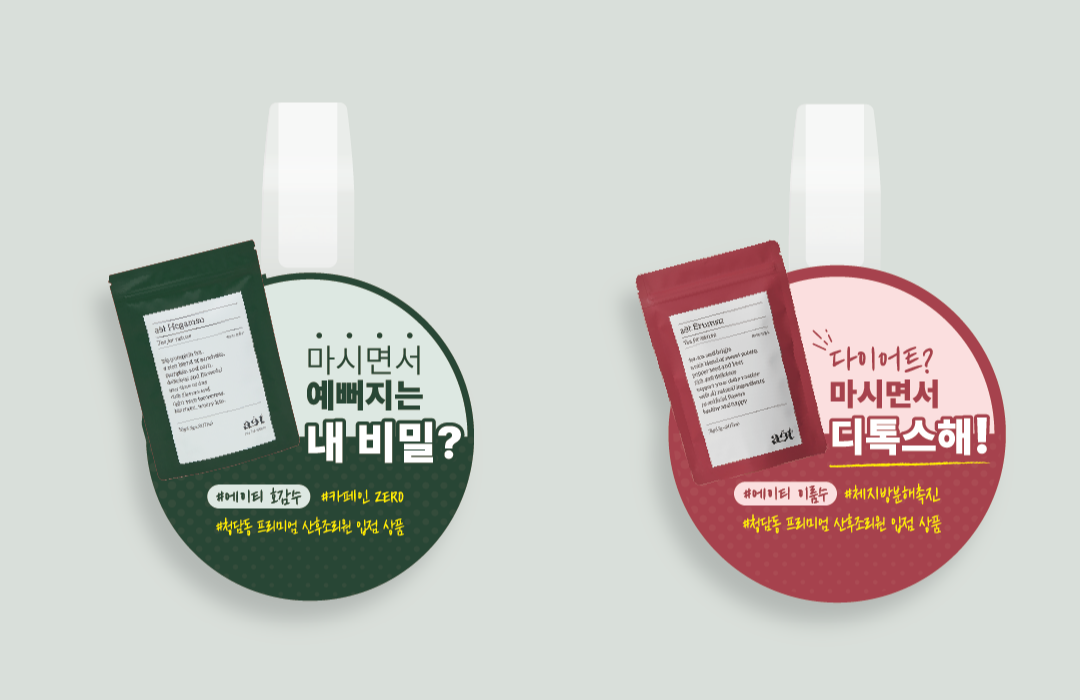 올리브영 쇼카드 디자인 후기