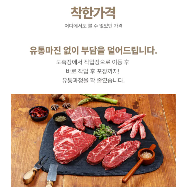 생생정보 가격파괴 Why 한우국밥 한우떡갈비 음식점