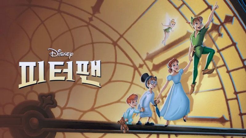 피터팬 포스터 1953년